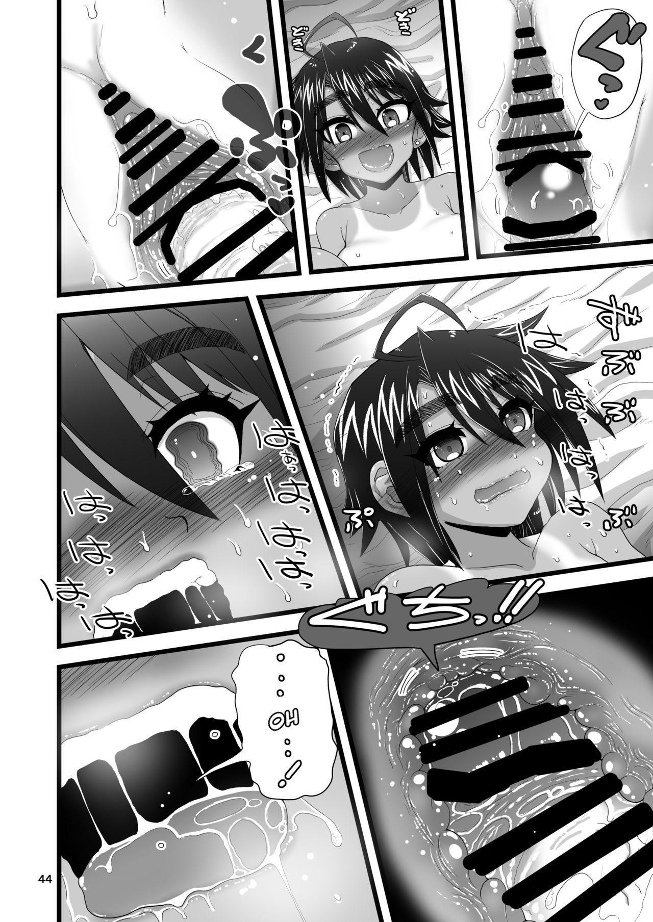 My childhood friend is the prince of an all-female school but she is a slut in front of me [Inaba Fuyuki] 1 . My childhood friend is the prince of an all-female school but she is a slut in front of me - Chapter 1 [Inaba Fuyuki] – page 44