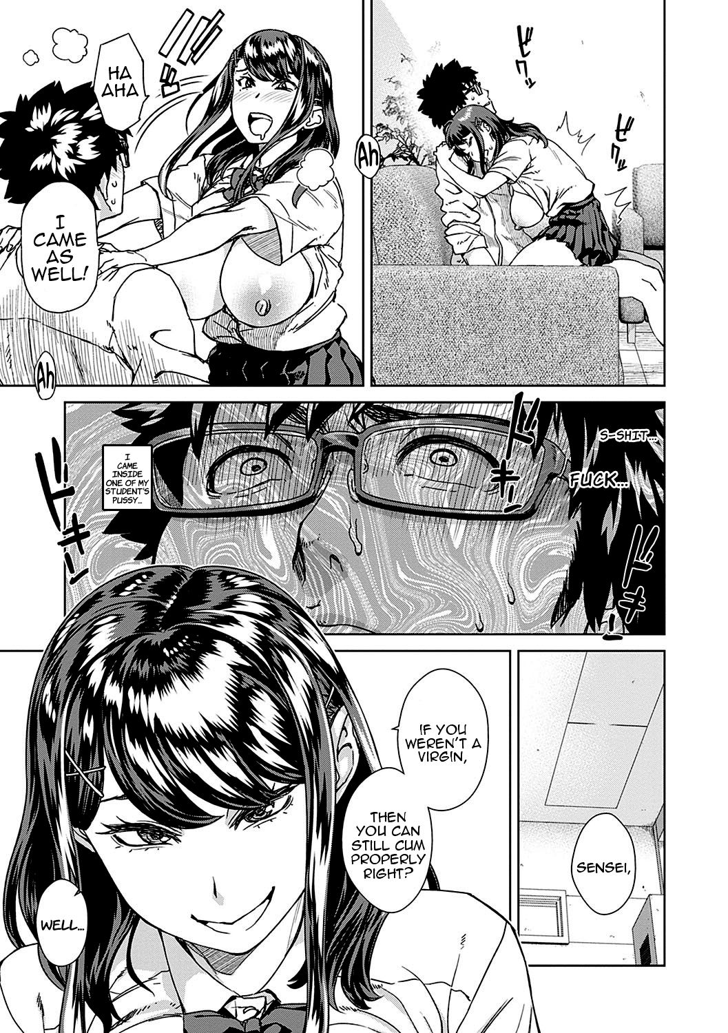 The Teacher Discipline Office [Koharu Nanakusa] 1 . The Teacher Discipline Office - Chapter 1 [Koharu Nanakusa] – page 13