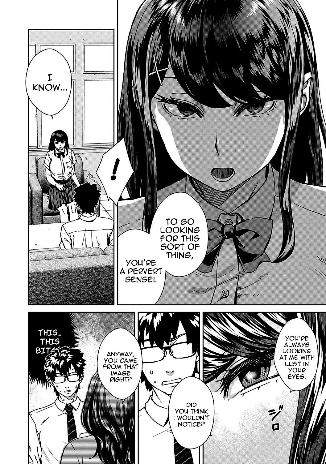 The Teacher Discipline Office [Koharu Nanakusa] 1 . The Teacher Discipline Office - Chapter 1 [Koharu Nanakusa] – page 4