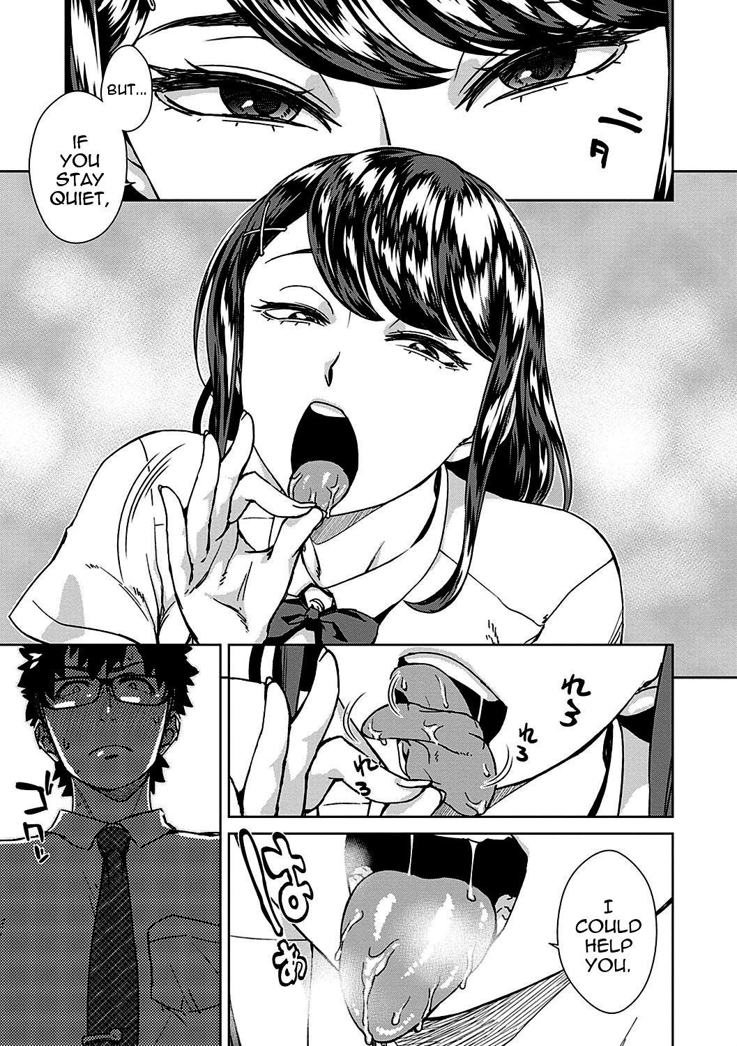 The Teacher Discipline Office [Koharu Nanakusa] 1 . The Teacher Discipline Office - Chapter 1 [Koharu Nanakusa] – page 5