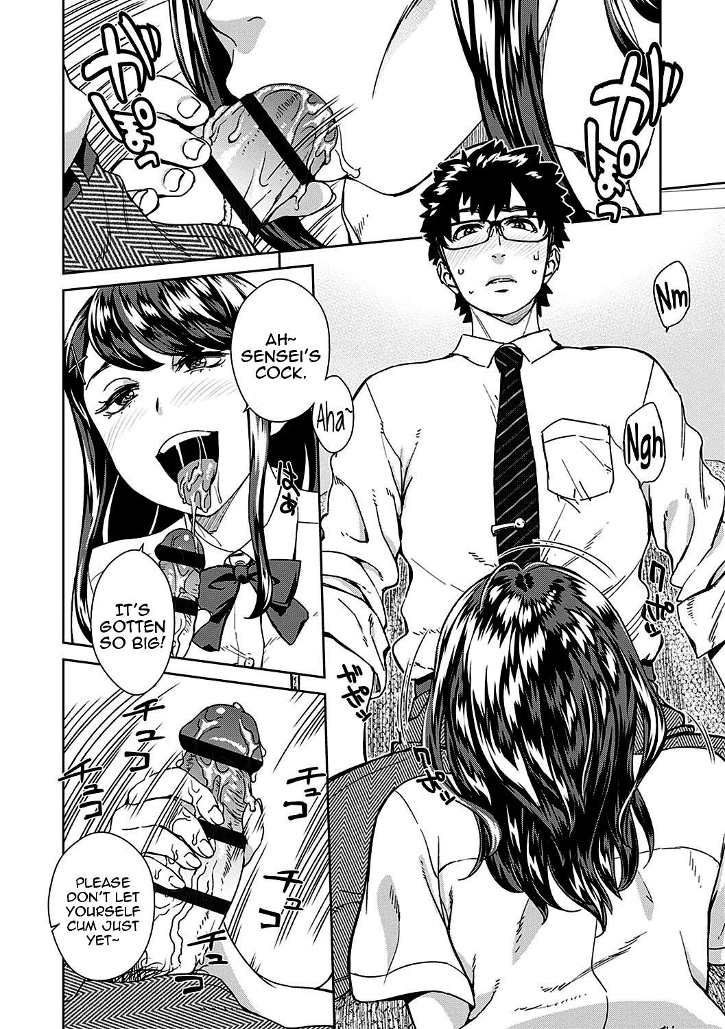 The Teacher Discipline Office [Koharu Nanakusa] 1 . The Teacher Discipline Office - Chapter 1 [Koharu Nanakusa] – page 6