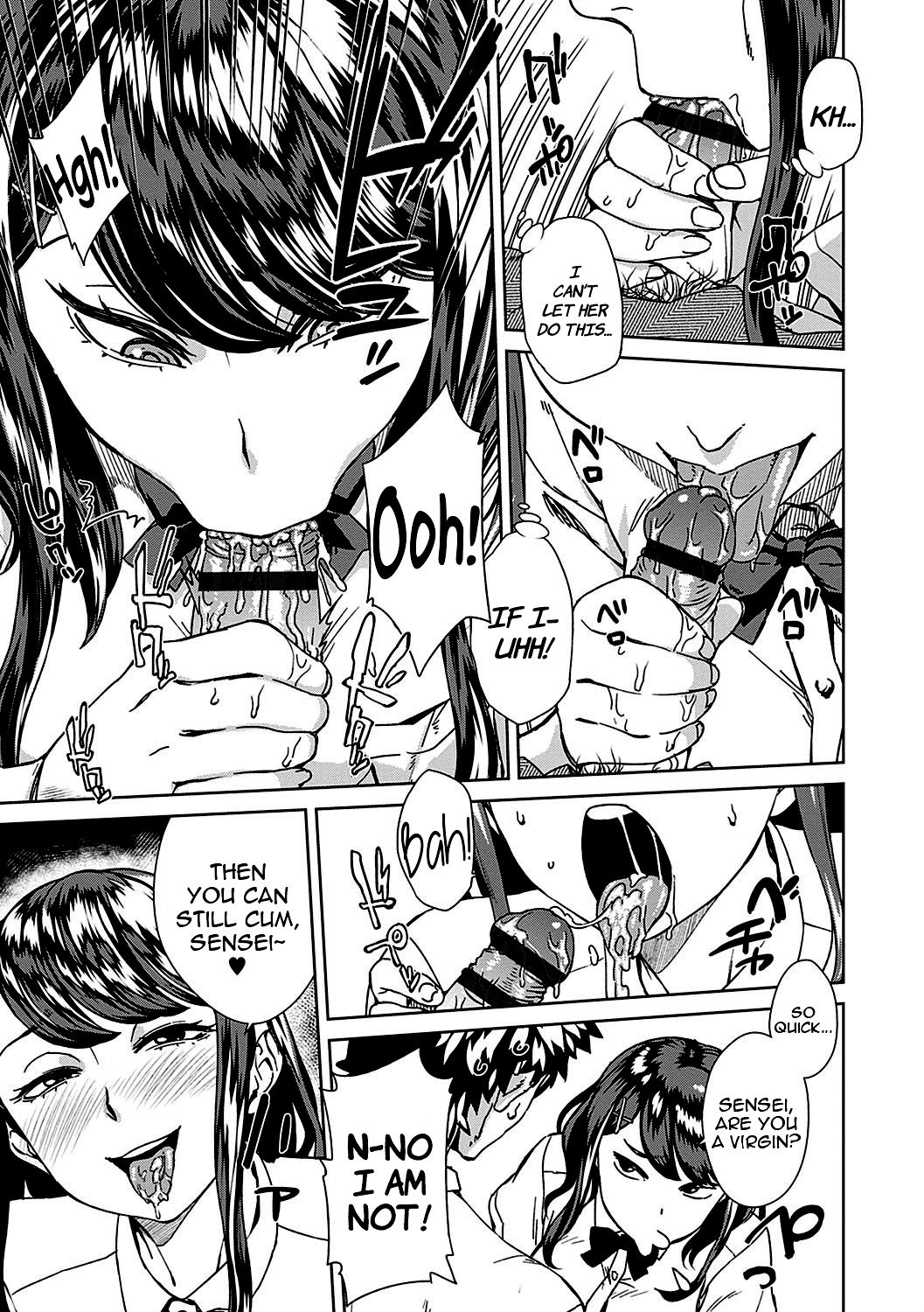 The Teacher Discipline Office [Koharu Nanakusa] 1 . The Teacher Discipline Office - Chapter 1 [Koharu Nanakusa] – page 7