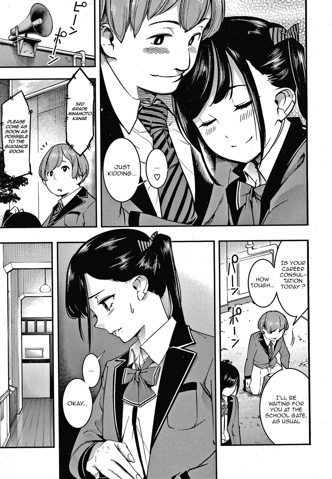 Osumesu no Susume [SAVAN] 1 . Mesumon no Susume - Chapter 1 [SAVAN] – page 3