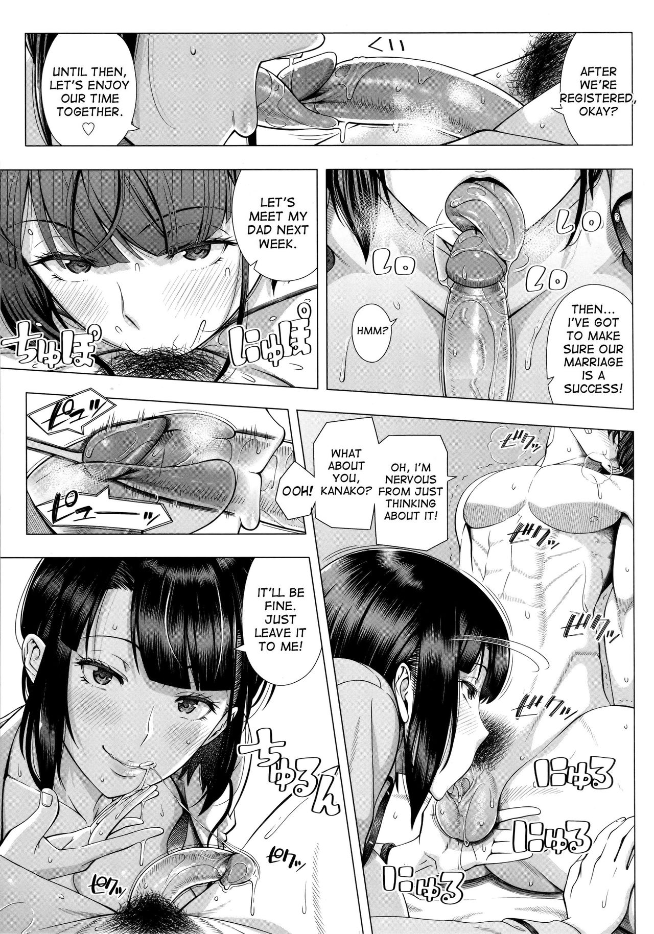 A Woman Like I’d Never Seen Before [Shinozuka Yuuji] 1 . A Woman Like I'd Never Seen Before - Chapter 1 [Shinozuka Yuuji] – page 11