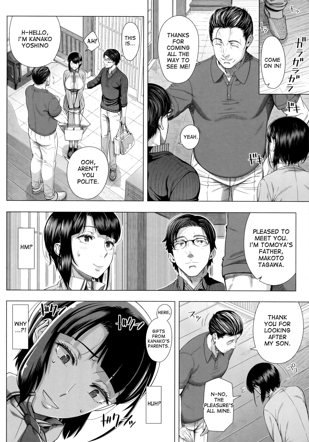 A Woman Like I’d Never Seen Before [Shinozuka Yuuji] 1 . A Woman Like I'd Never Seen Before - Chapter 1 [Shinozuka Yuuji] – page 14