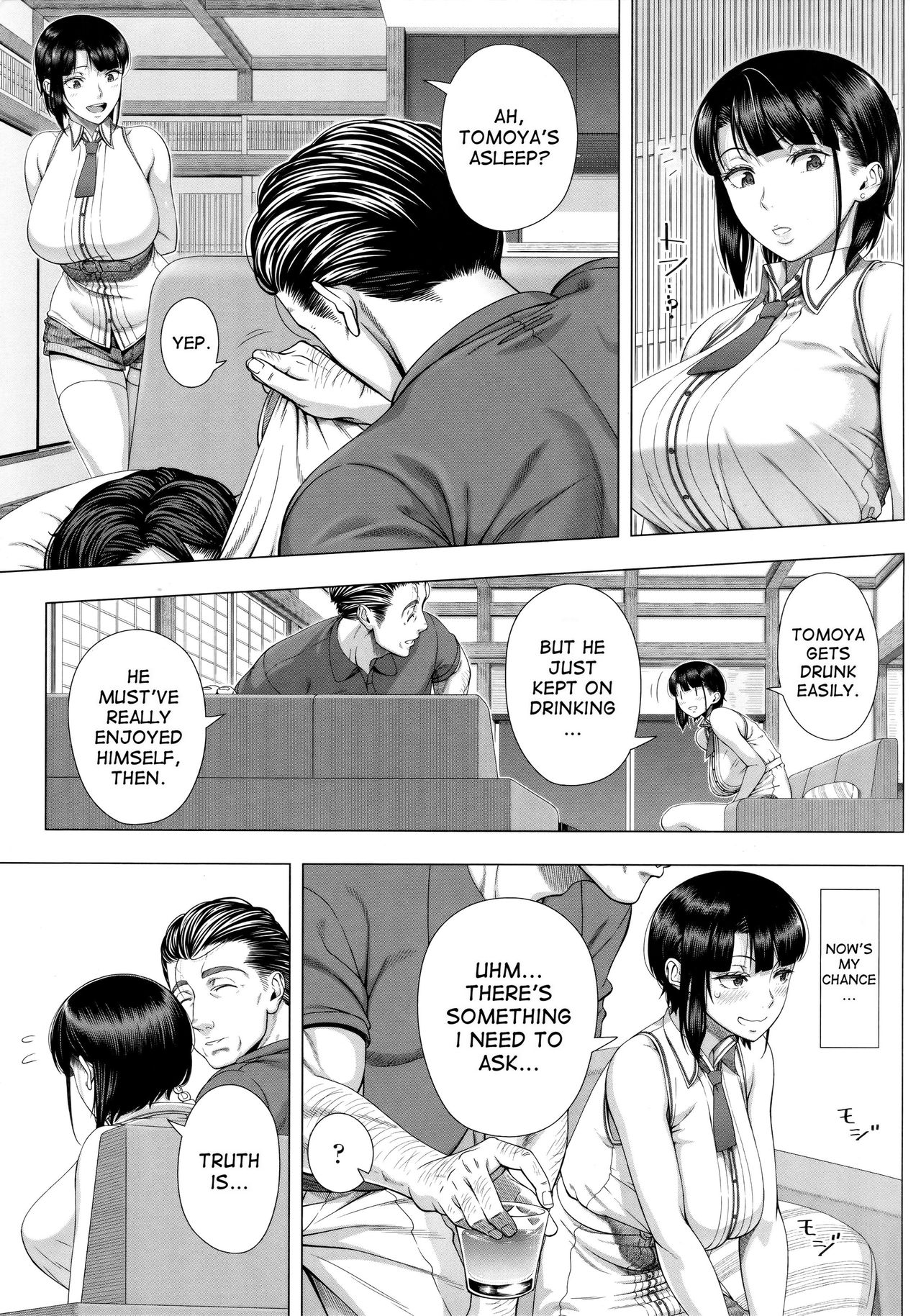 A Woman Like I’d Never Seen Before [Shinozuka Yuuji] 1 . A Woman Like I'd Never Seen Before - Chapter 1 [Shinozuka Yuuji] – page 17