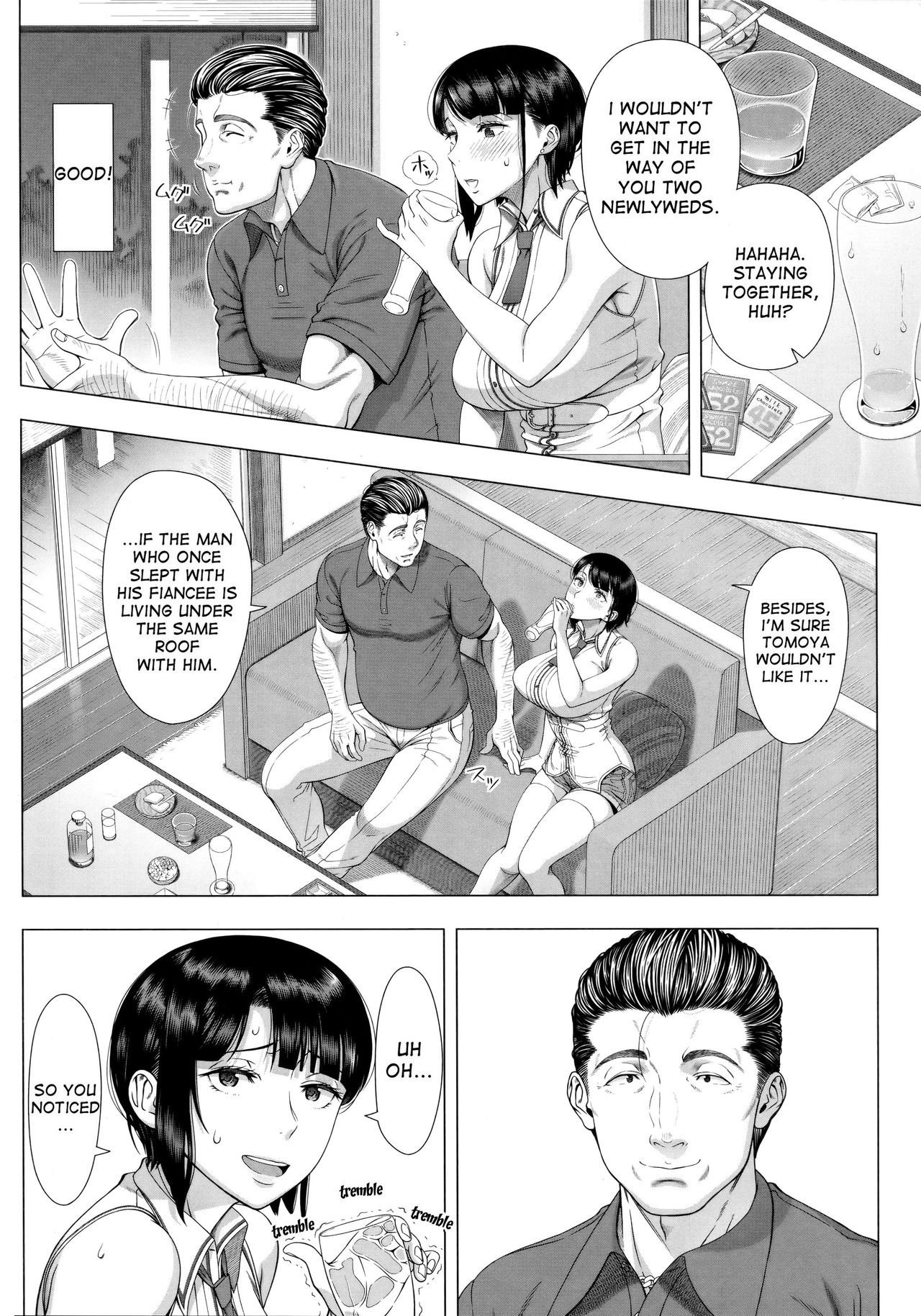 A Woman Like I’d Never Seen Before [Shinozuka Yuuji] 1 . A Woman Like I'd Never Seen Before - Chapter 1 [Shinozuka Yuuji] – page 18