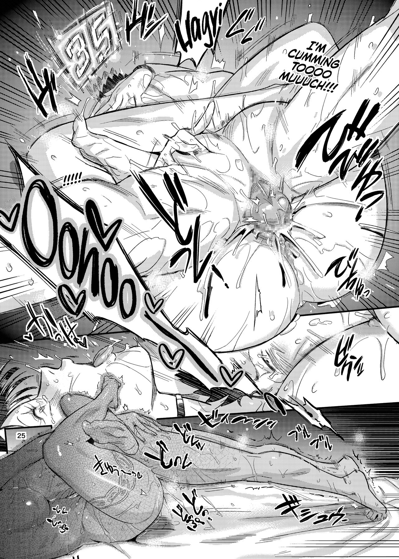 Midari Cums Too Much! [O.P Com] 1 . Midari Cums Too Much! - Chapter 1 [O.P Com] – page 27