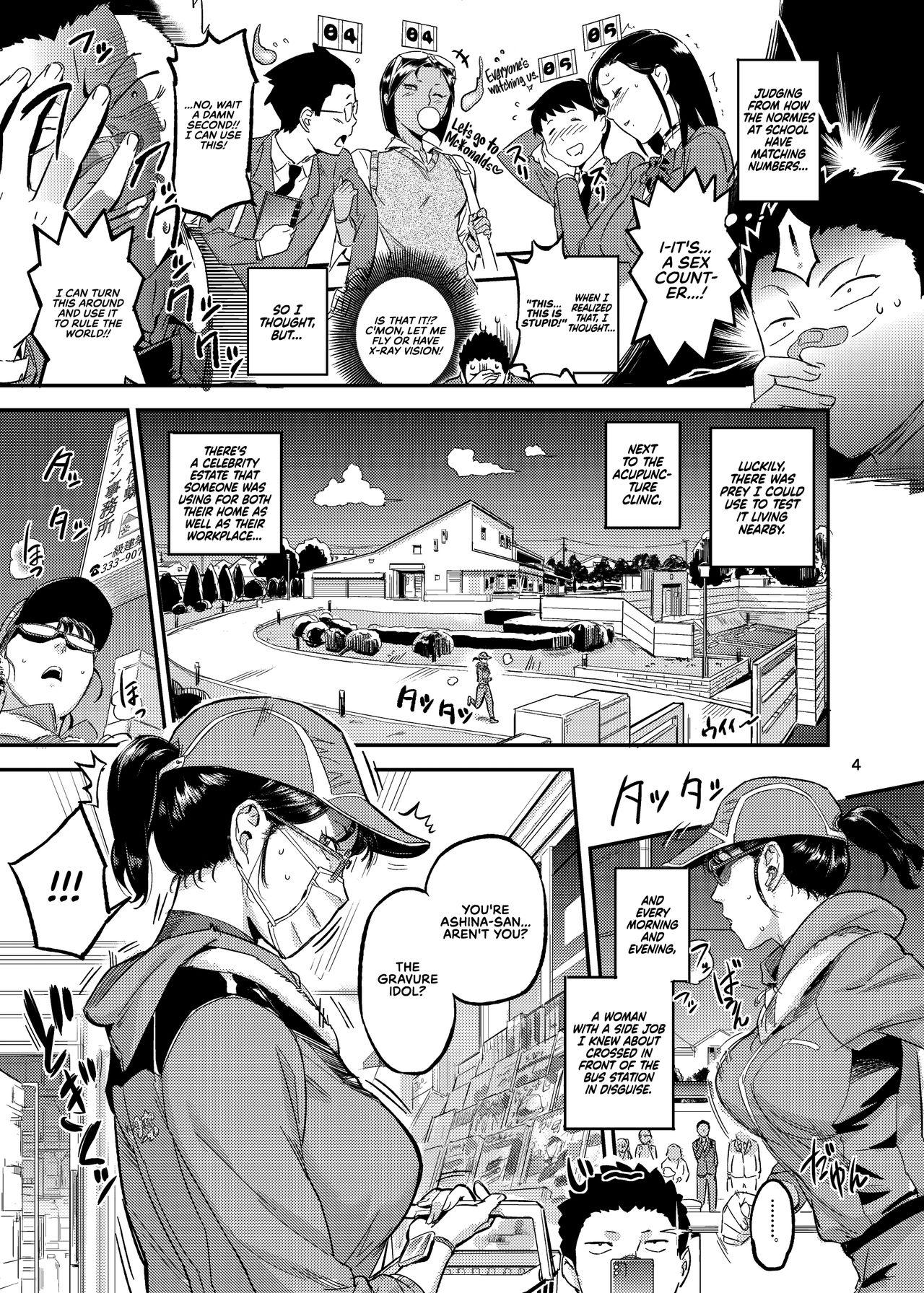Midari Cums Too Much! [O.P Com] 1 . Midari Cums Too Much! - Chapter 1 [O.P Com] – page 6