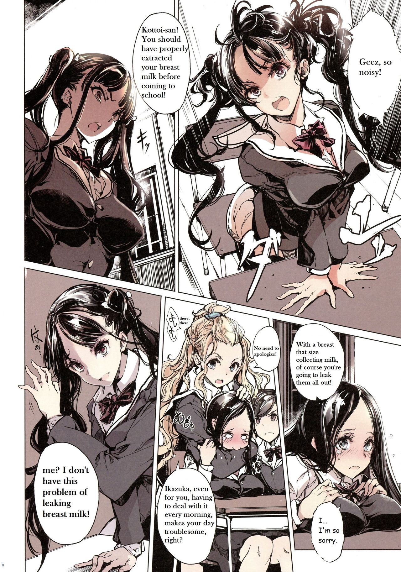IkaZuka-san wa Bidou Danishinai [Endou Okito] 1 . IkaZuka-san wa Bidou Danishinai - Chapter 1 [Endou Okito] – page 8