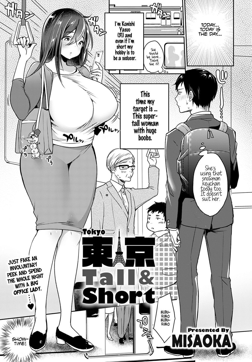 Tokyo Tall And Short [Misaoka] 1 . Tokyo Tall And Short - Chapter 1 [Misaoka] – page 1