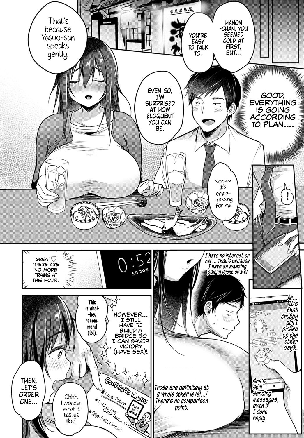 Tokyo Tall And Short [Misaoka] 1 . Tokyo Tall And Short - Chapter 1 [Misaoka] – page 4