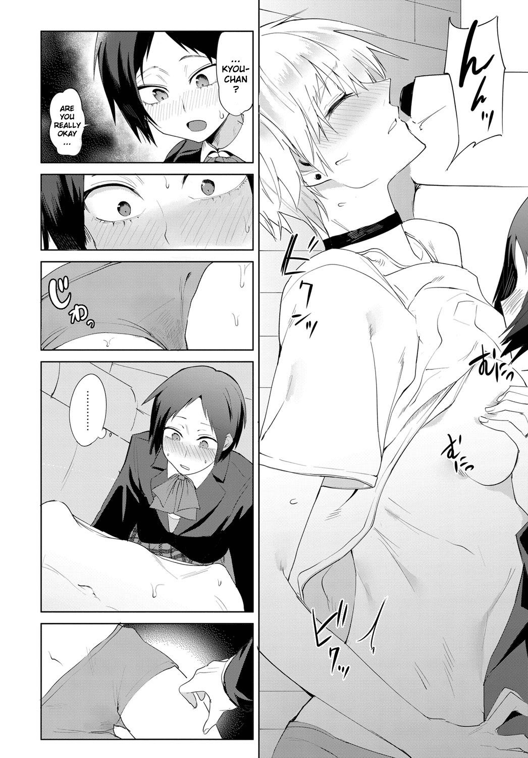 Swearing In Daytime [Fushoku] 1 . Swearing In Daytime - Chapter 1 [Fushoku] – page 10
