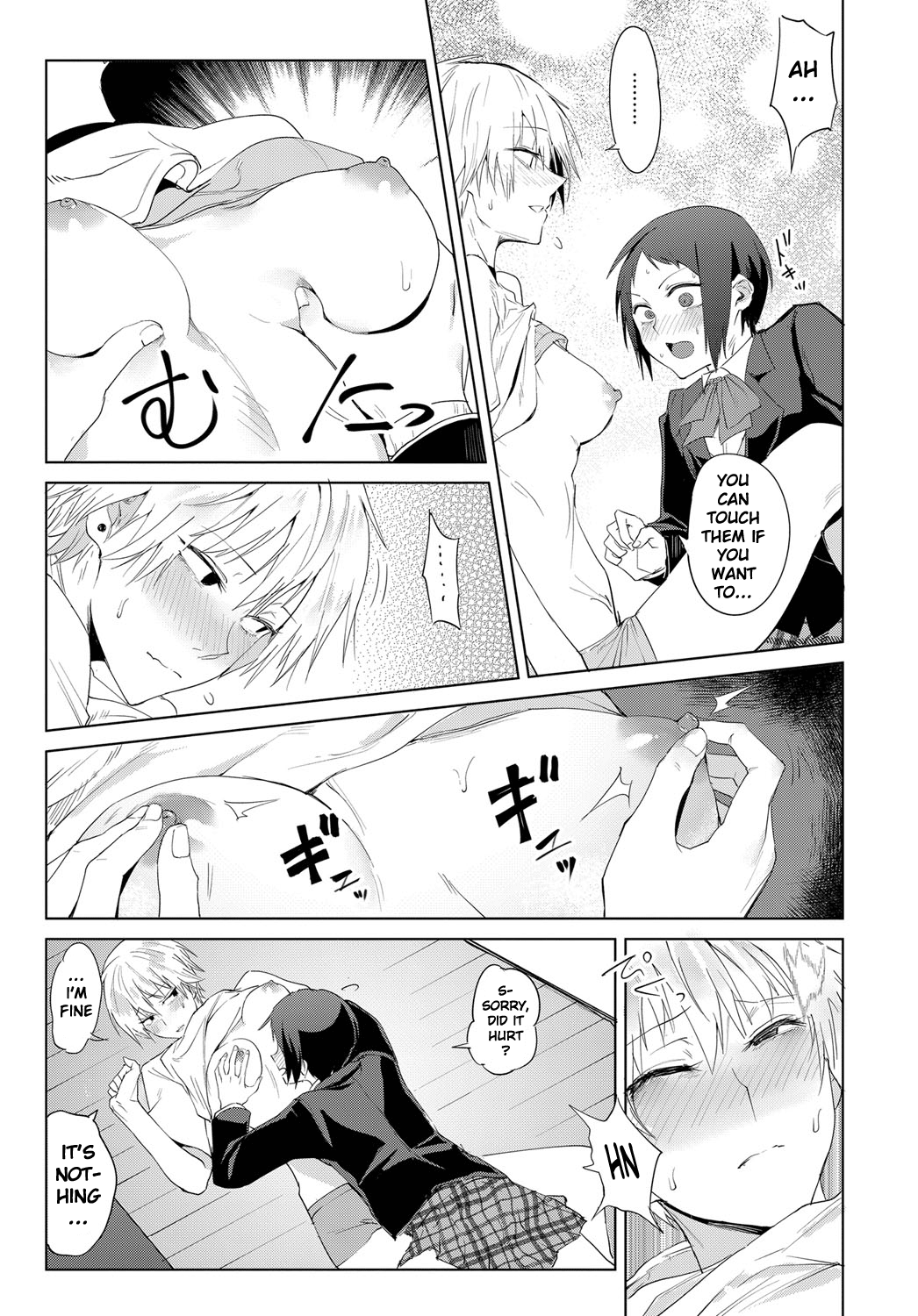 Swearing In Daytime [Fushoku] 1 . Swearing In Daytime - Chapter 1 [Fushoku] – page 9