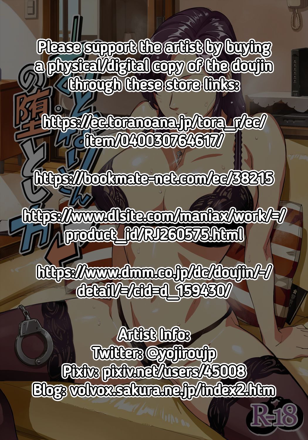 How To Seduce Your Neighbor [O.P Com] 1 . How To Seduce Your Neighbor - Chapter 1 [O.P Com] – page 2
