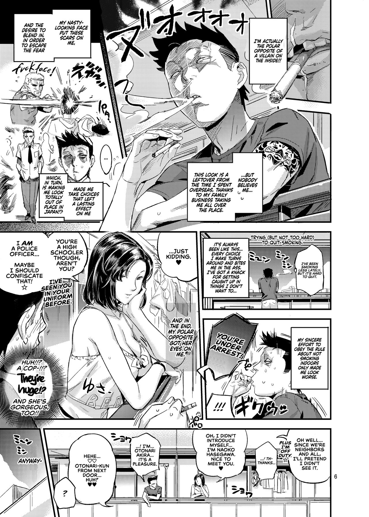 How To Seduce Your Neighbor [O.P Com] 1 . How To Seduce Your Neighbor - Chapter 1 [O.P Com] – page 8