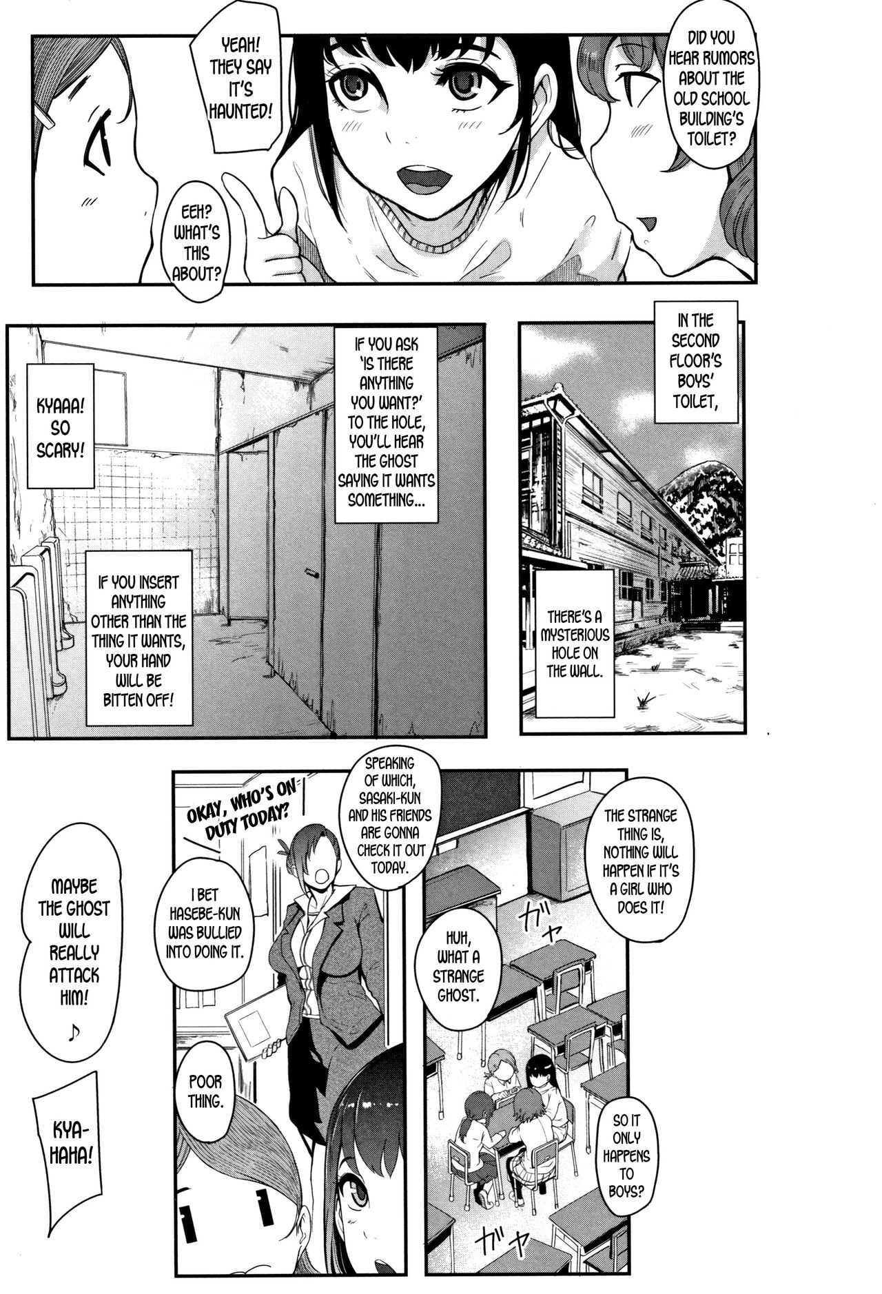Bizzare! The Hole Woman [Otochichi] 1 . Bizzare! The Hole Woman - Chapter 1 [Otochichi] – page 1
