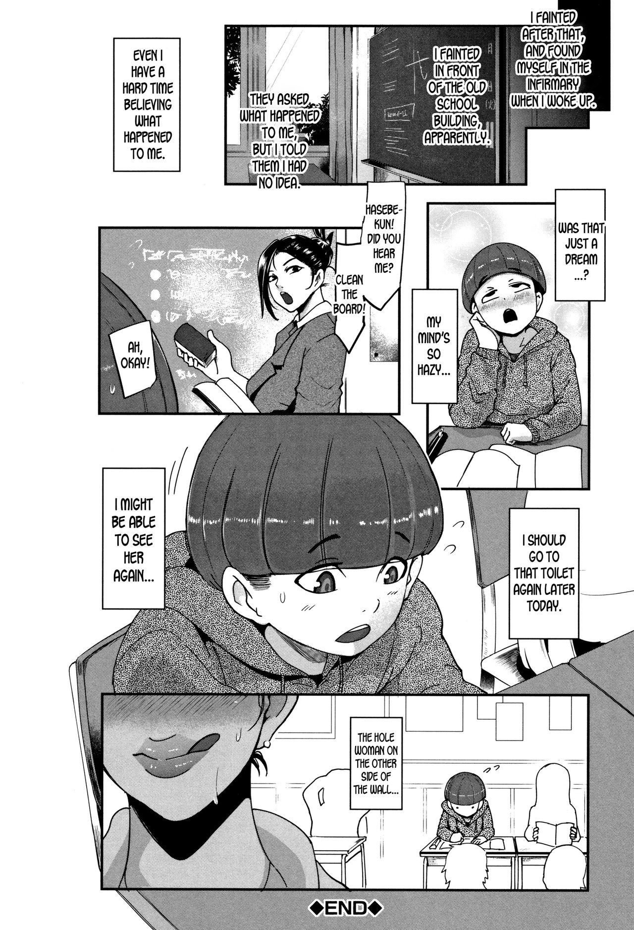 Bizzare! The Hole Woman [Otochichi] 1 . Bizzare! The Hole Woman - Chapter 1 [Otochichi] – page 28