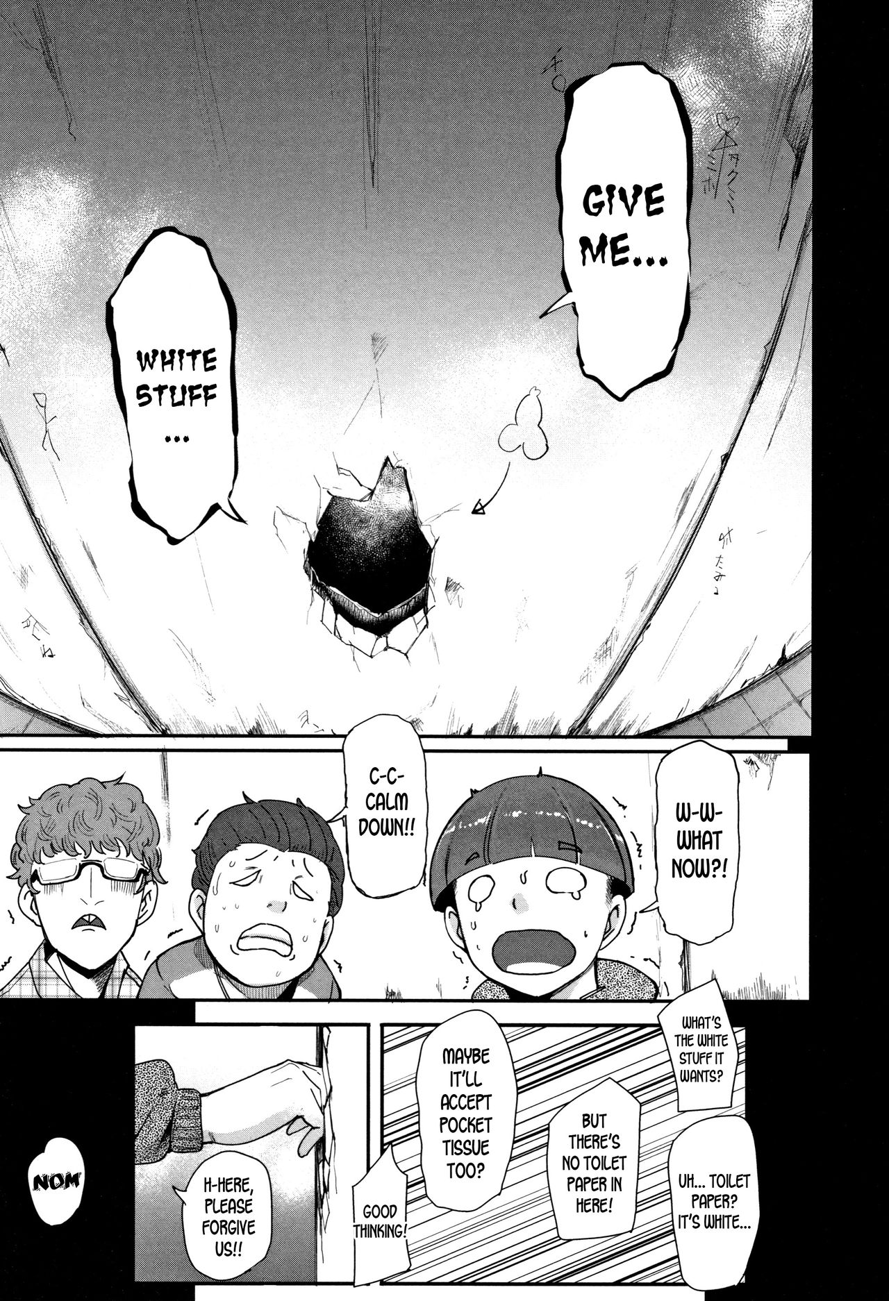 Bizzare! The Hole Woman [Otochichi] 1 . Bizzare! The Hole Woman - Chapter 1 [Otochichi] – page 5