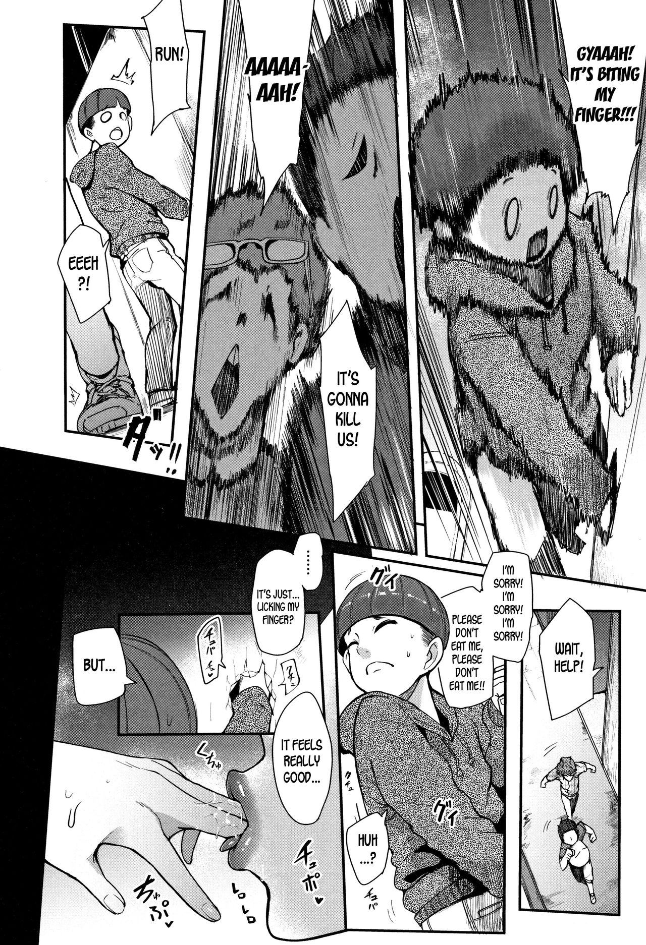 Bizzare! The Hole Woman [Otochichi] 1 . Bizzare! The Hole Woman - Chapter 1 [Otochichi] – page 6