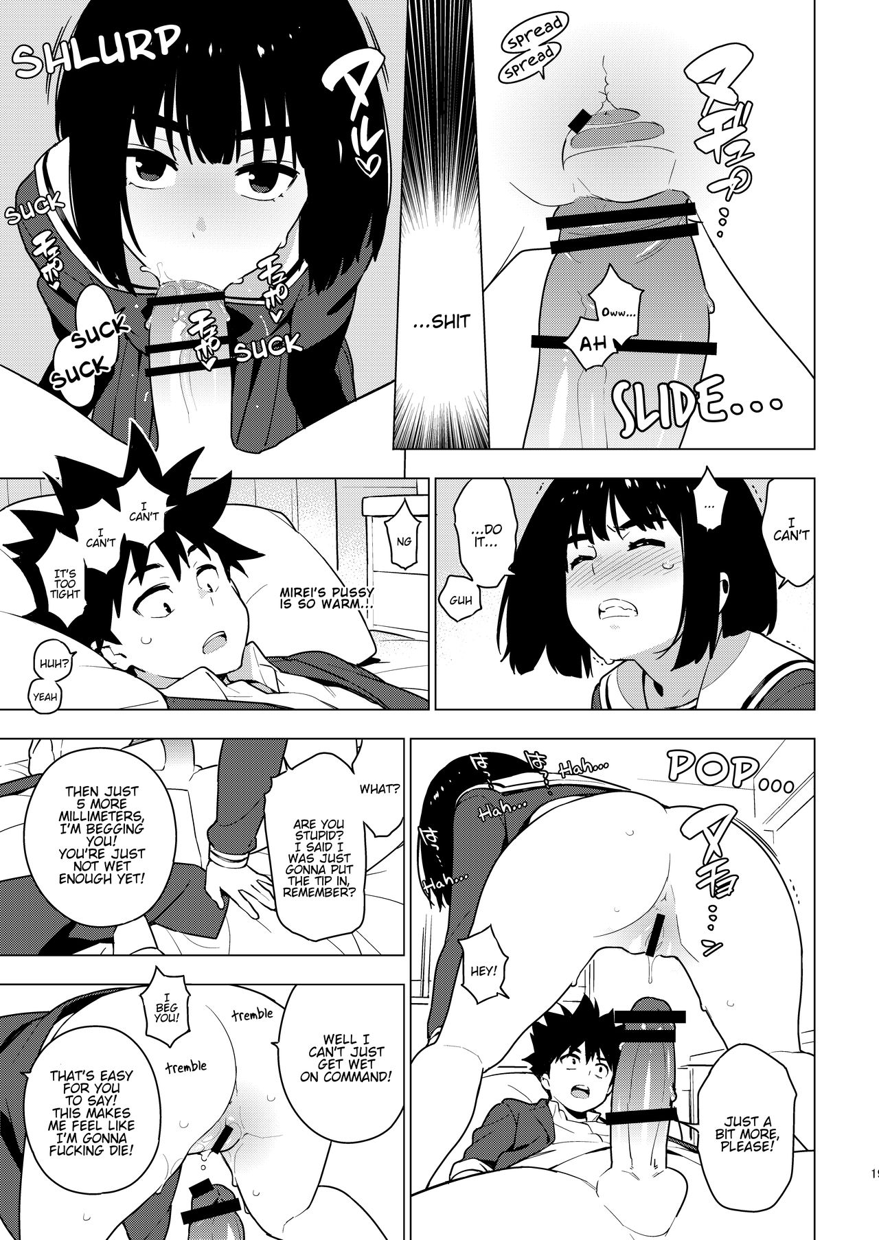 Osananajimi + Osananajimi After [Yukimi] 1 . Osananajimi + Osananajimi After - Chapter 1 [Yukimi] – page 17