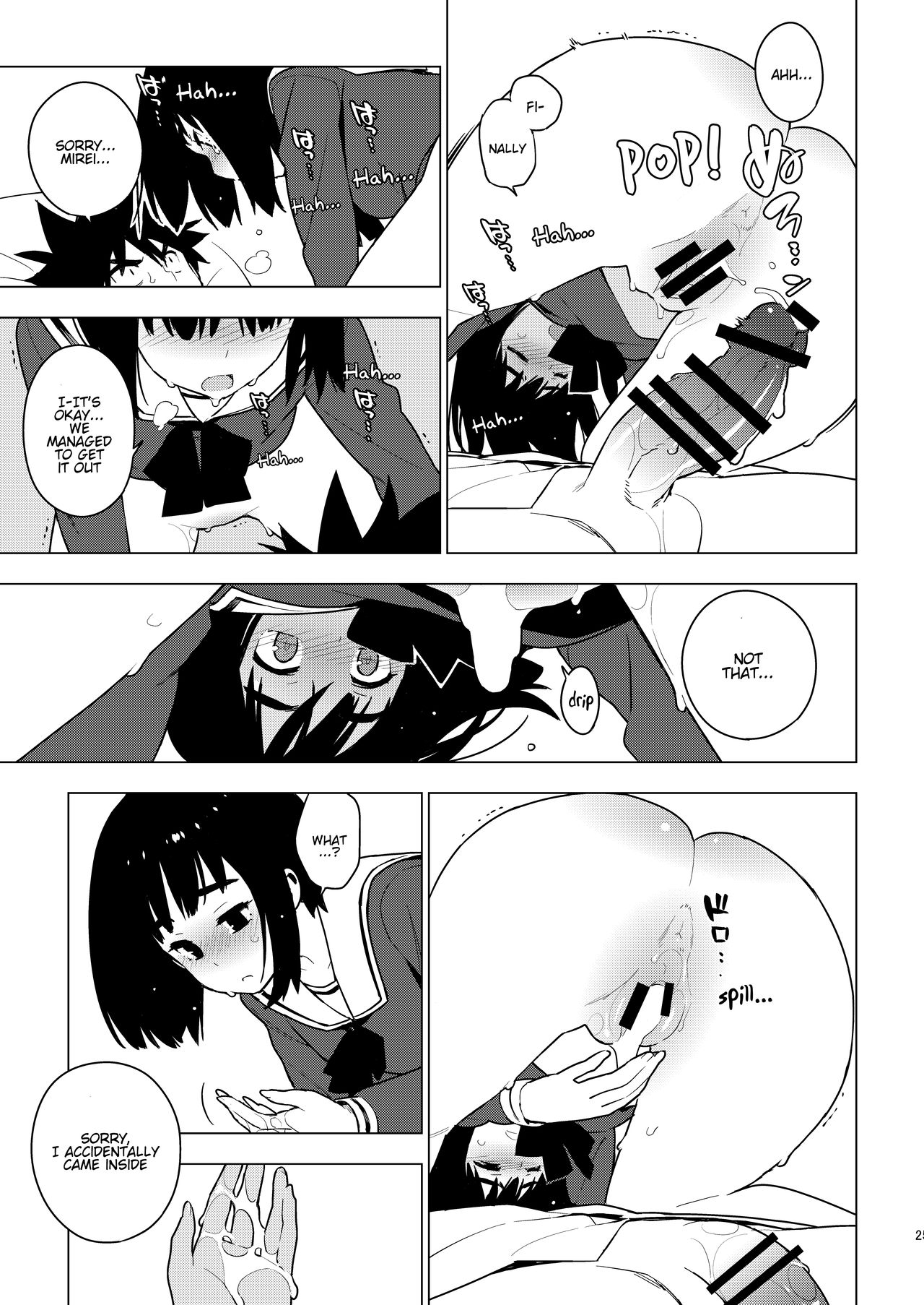 Osananajimi + Osananajimi After [Yukimi] 1 . Osananajimi + Osananajimi After - Chapter 1 [Yukimi] – page 23