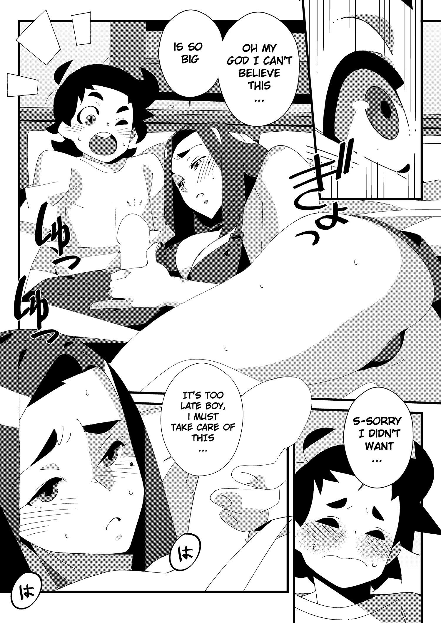 Working Late [Nisego] 1 . Working Late - Chapter 1 [Nisego] – page 9