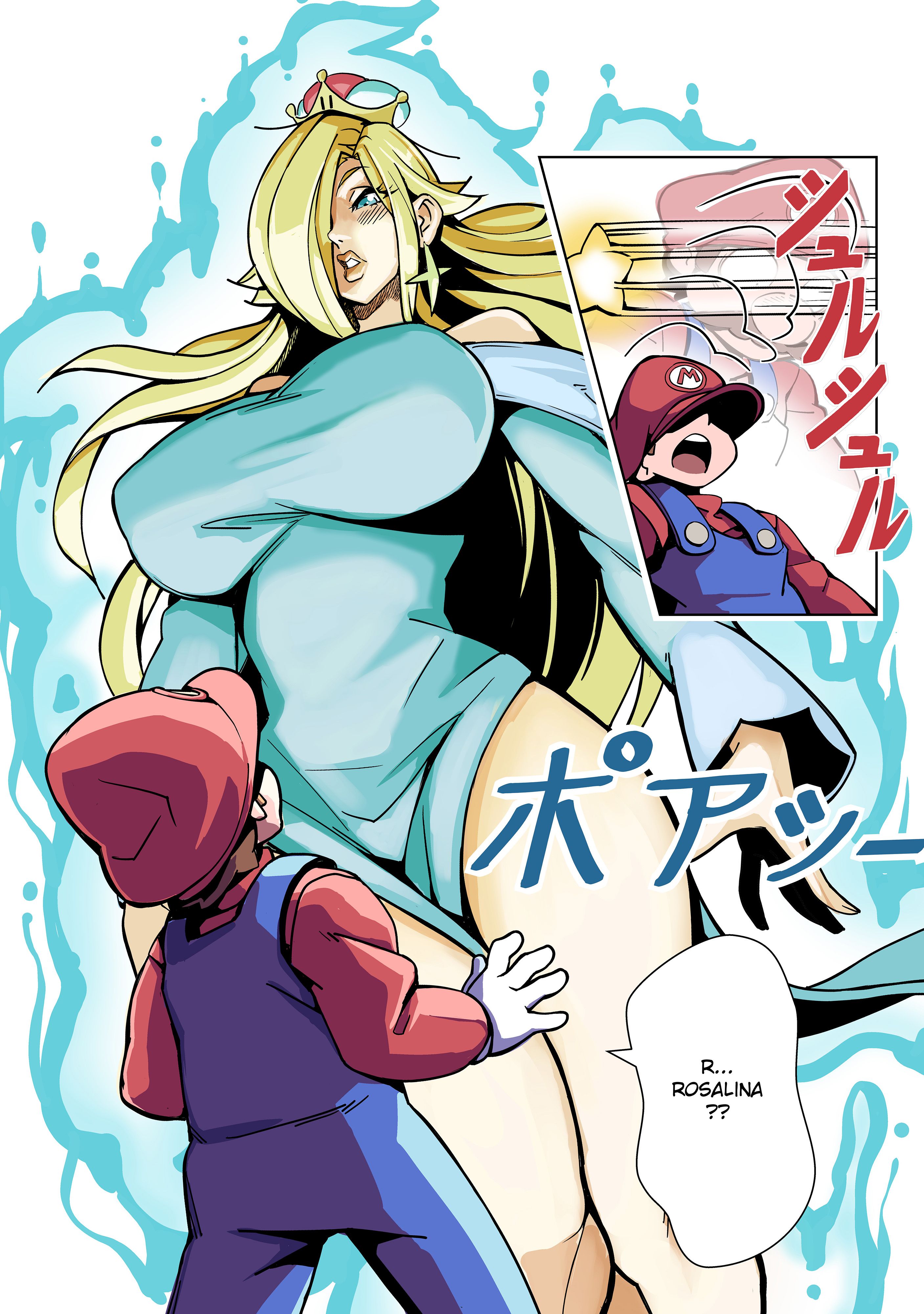 Super Crown Madness! (Mario Series , Pokemon) [Nisego] 1 . Super Crown Madness! - Chapter 1 (Mario Series , Pokemon) [Nisego] – page 7