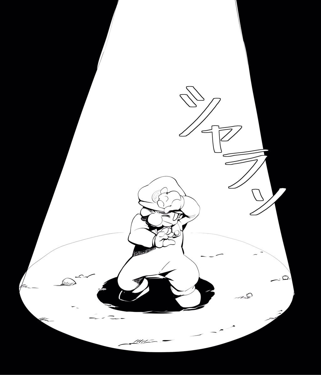 Super Mario Inktober (Mario Series) [Nisego] 1 . Super Mario Inktober - Chapter 1 (Mario Series) [Nisego] – page 32