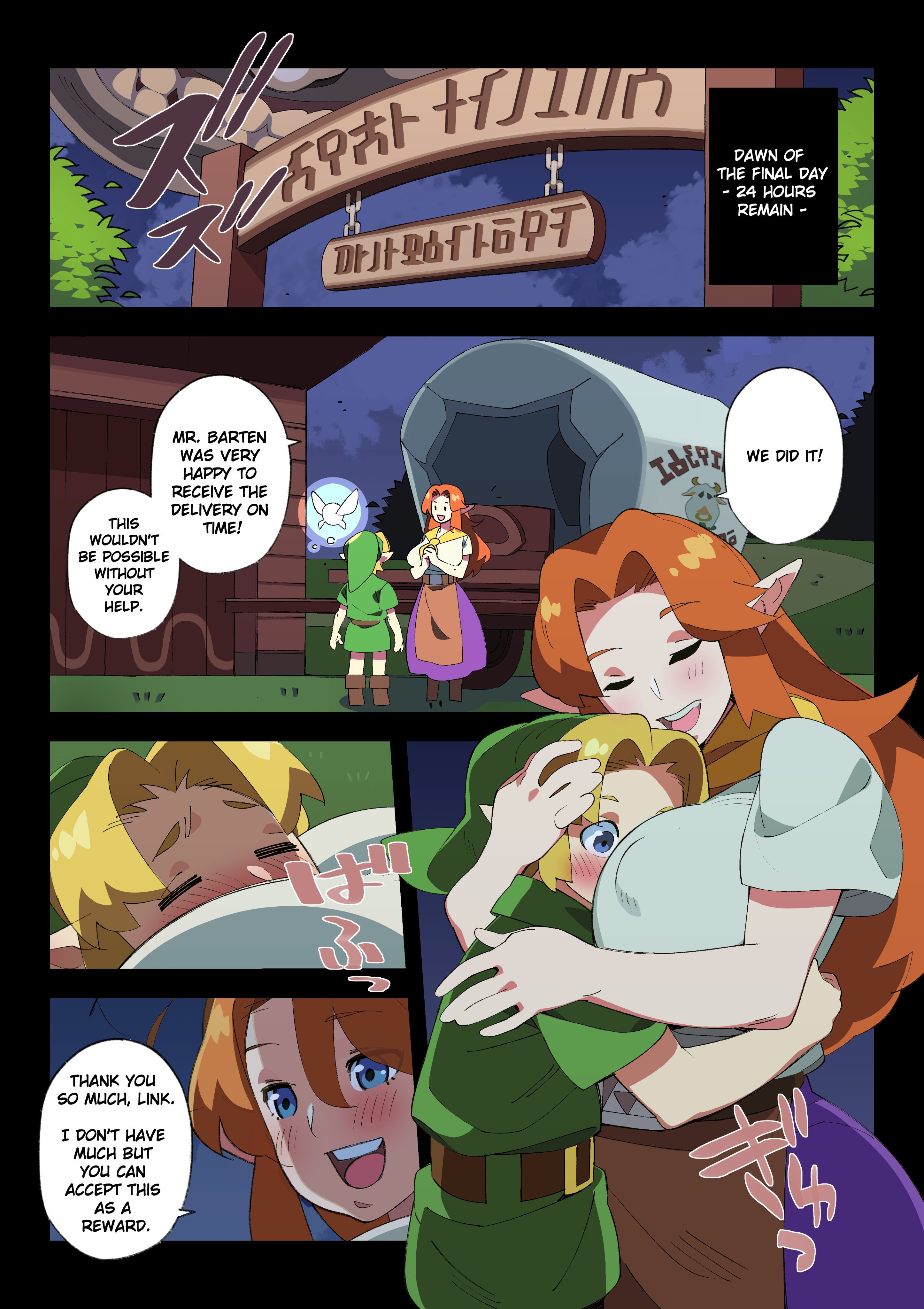 Cremia’s Milk Delivery! (Majora’s Mask) [Nisego] 1 . Cremia's Milk Delivery! - Chapter 1 (Majora's Mask) [Nisego] – page 3