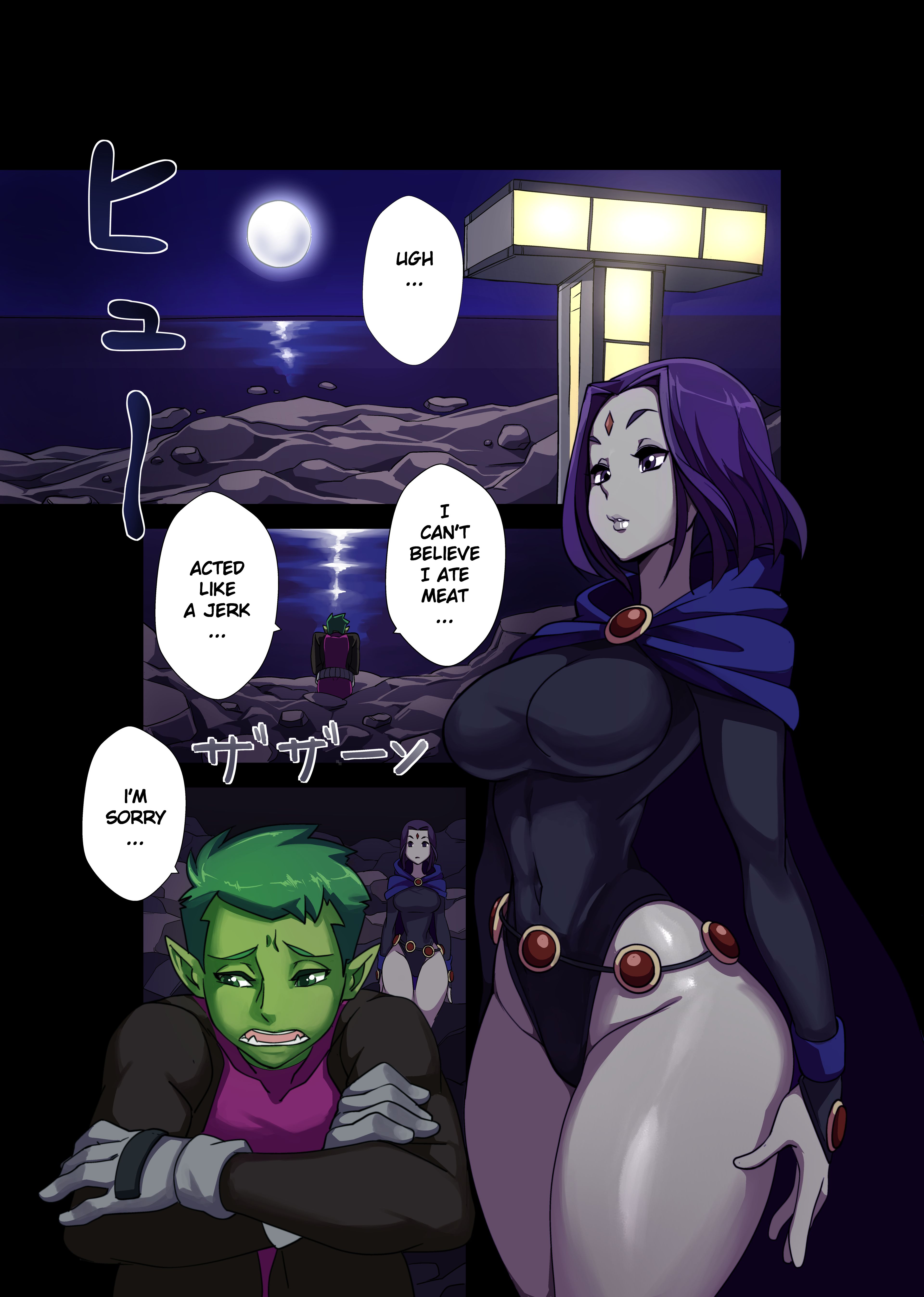 The Beast Within Me (Teen Titans) [Nisego] 1 . The Beast Within Me - Chapter 1 (Teen Titans) [Nisego] – page 5