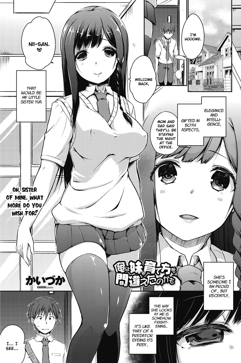 I Might Have Made A Mistake With How I Raised My Little Sister [Kaiduka] 1 . I Might Have Made A Mistake With How I Raised My Little Sister - Chapter 1 [Kaiduka] – page 1