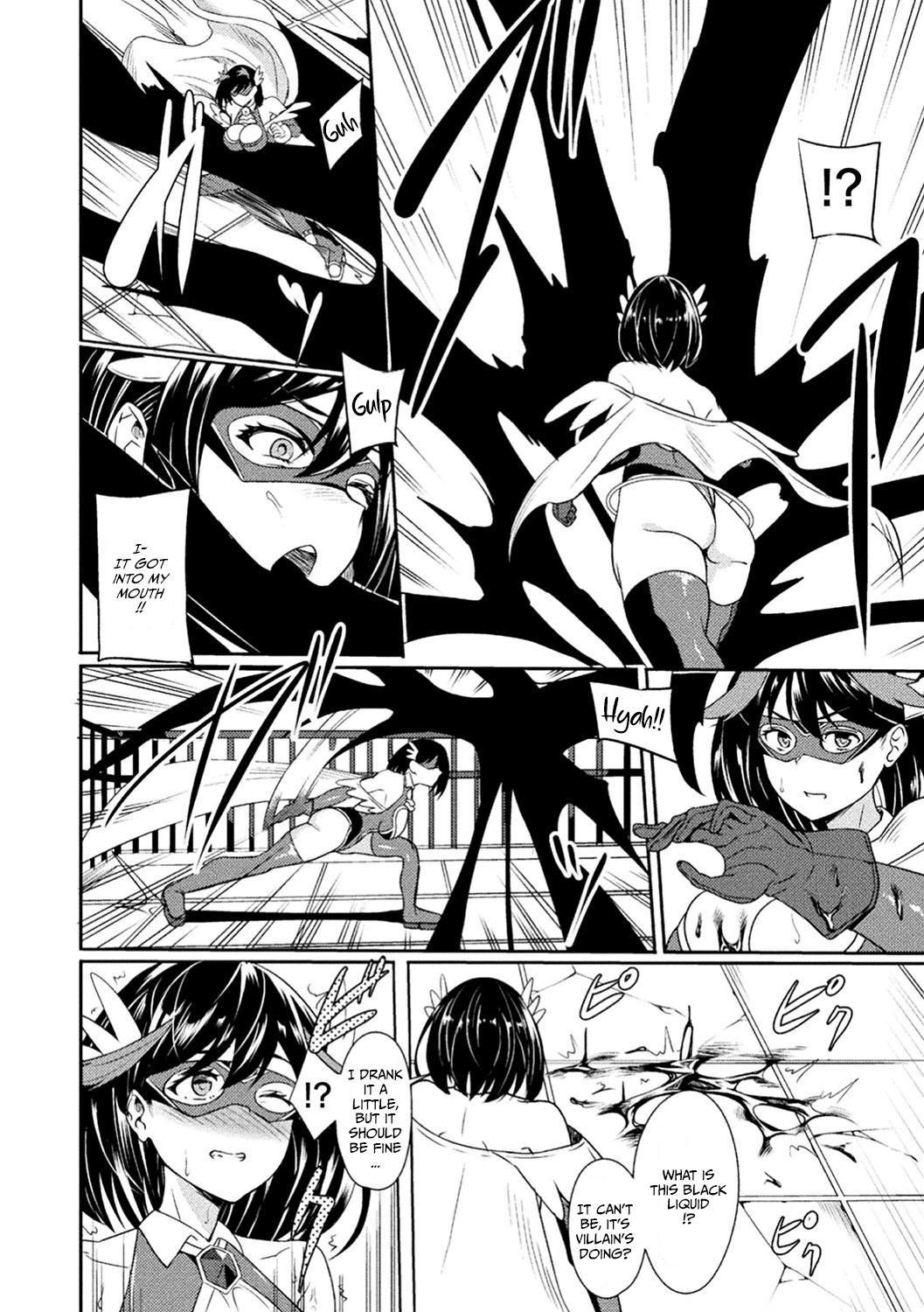 Power Girl – JK Super Heroine’s Aphrodisiac Corruption Record [Rinsun] 1 . Power Girl - JK Super Heroine's Aphrodisiac Corruption Record - Chapter 1 [Rinsun] – page 6