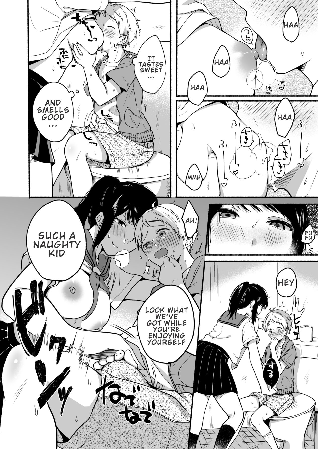 Uraaka Onee-san to Icha Love Seitsuushiki [Onaka Emi] 1 . Uraaka Onee-san to Icha Love Seitsuushiki - Chapter 1 [Onaka Emi] – page 10
