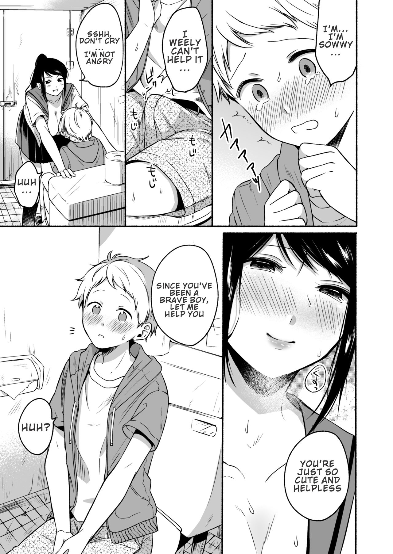 Uraaka Onee-san to Icha Love Seitsuushiki [Onaka Emi] 1 . Uraaka Onee-san to Icha Love Seitsuushiki - Chapter 1 [Onaka Emi] – page 11