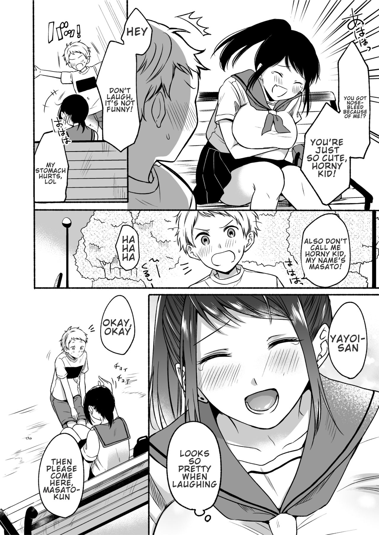 Uraaka Onee-san to Icha Love Seitsuushiki [Onaka Emi] 1 . Uraaka Onee-san to Icha Love Seitsuushiki - Chapter 1 [Onaka Emi] – page 16