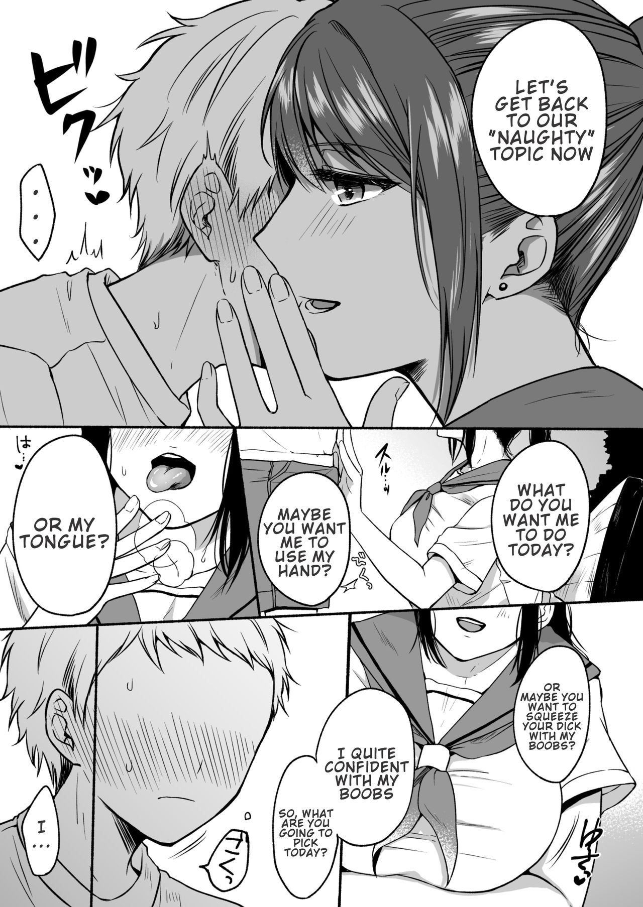 Uraaka Onee-san to Icha Love Seitsuushiki [Onaka Emi] 1 . Uraaka Onee-san to Icha Love Seitsuushiki - Chapter 1 [Onaka Emi] – page 17