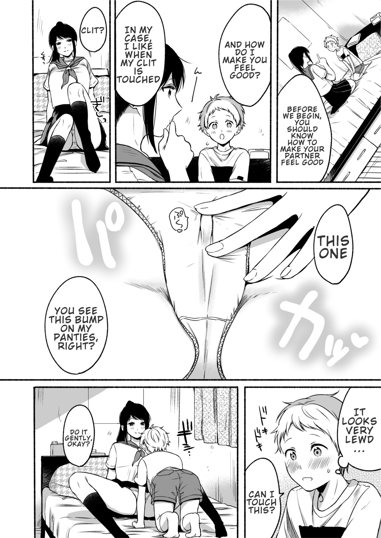 Uraaka Onee-san to Icha Love Seitsuushiki [Onaka Emi] 1 . Uraaka Onee-san to Icha Love Seitsuushiki - Chapter 1 [Onaka Emi] – page 20