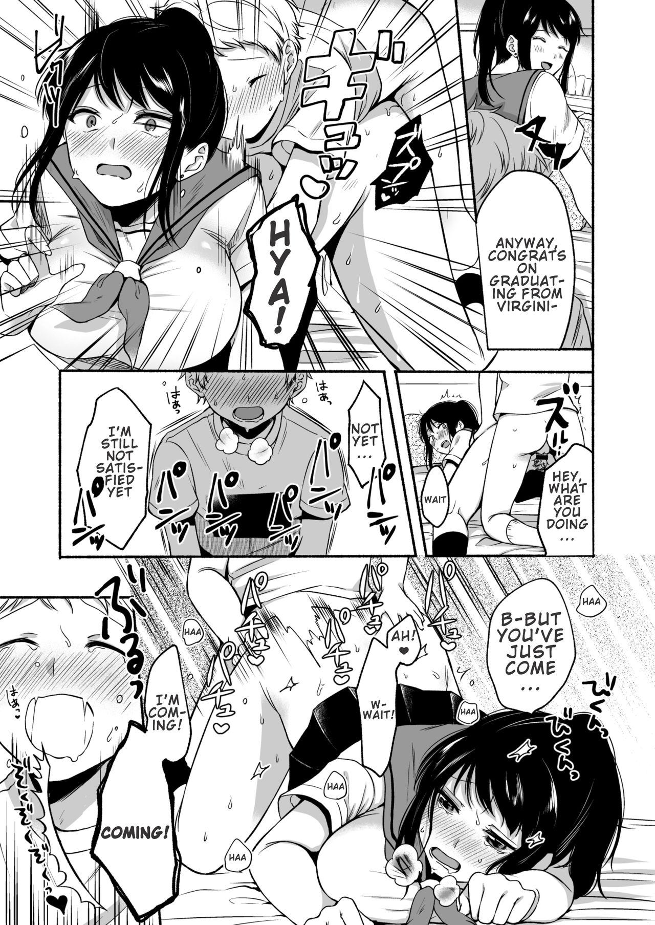 Uraaka Onee-san to Icha Love Seitsuushiki [Onaka Emi] 1 . Uraaka Onee-san to Icha Love Seitsuushiki - Chapter 1 [Onaka Emi] – page 25