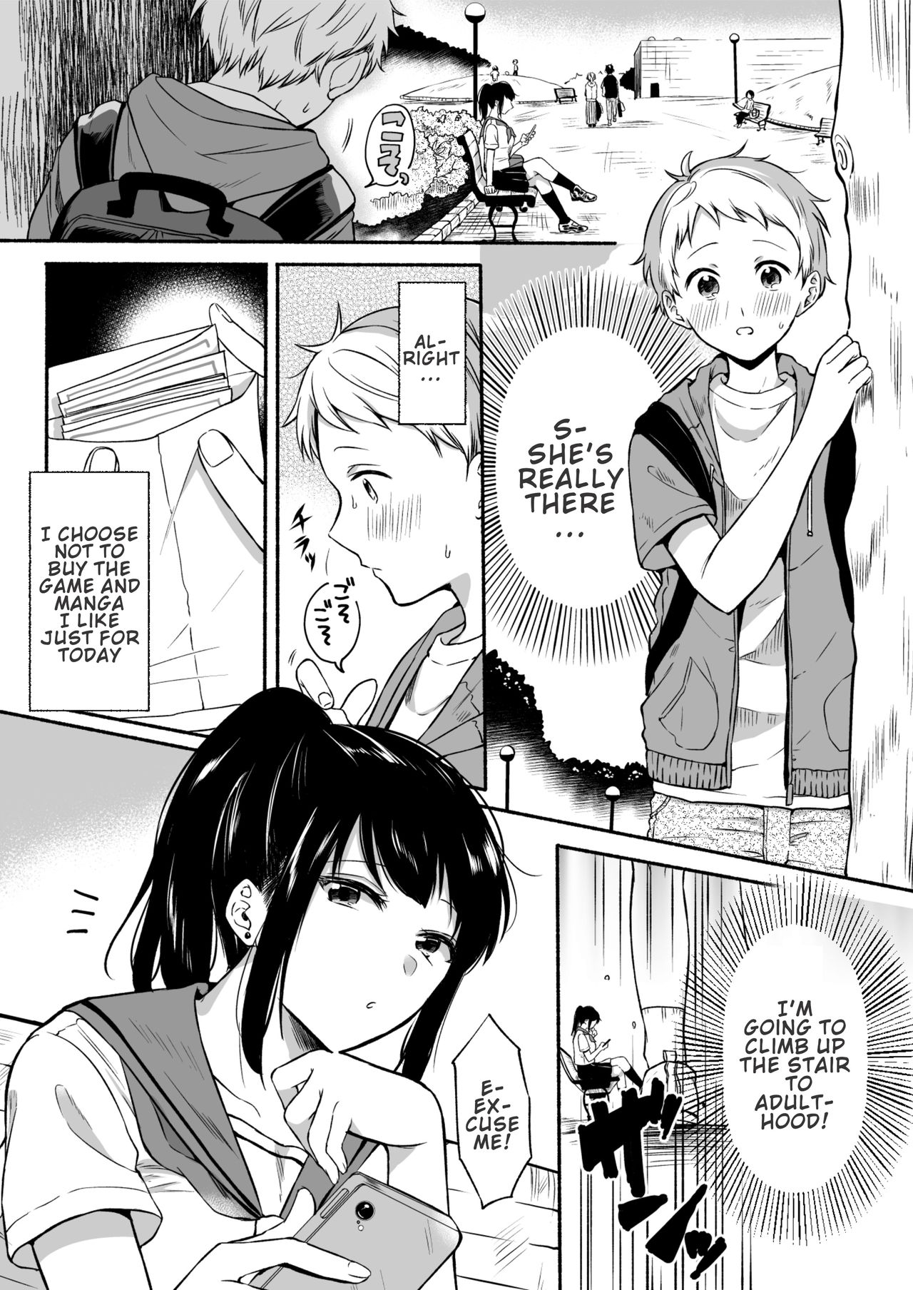 Uraaka Onee-san to Icha Love Seitsuushiki [Onaka Emi] 1 . Uraaka Onee-san to Icha Love Seitsuushiki - Chapter 1 [Onaka Emi] – page 3