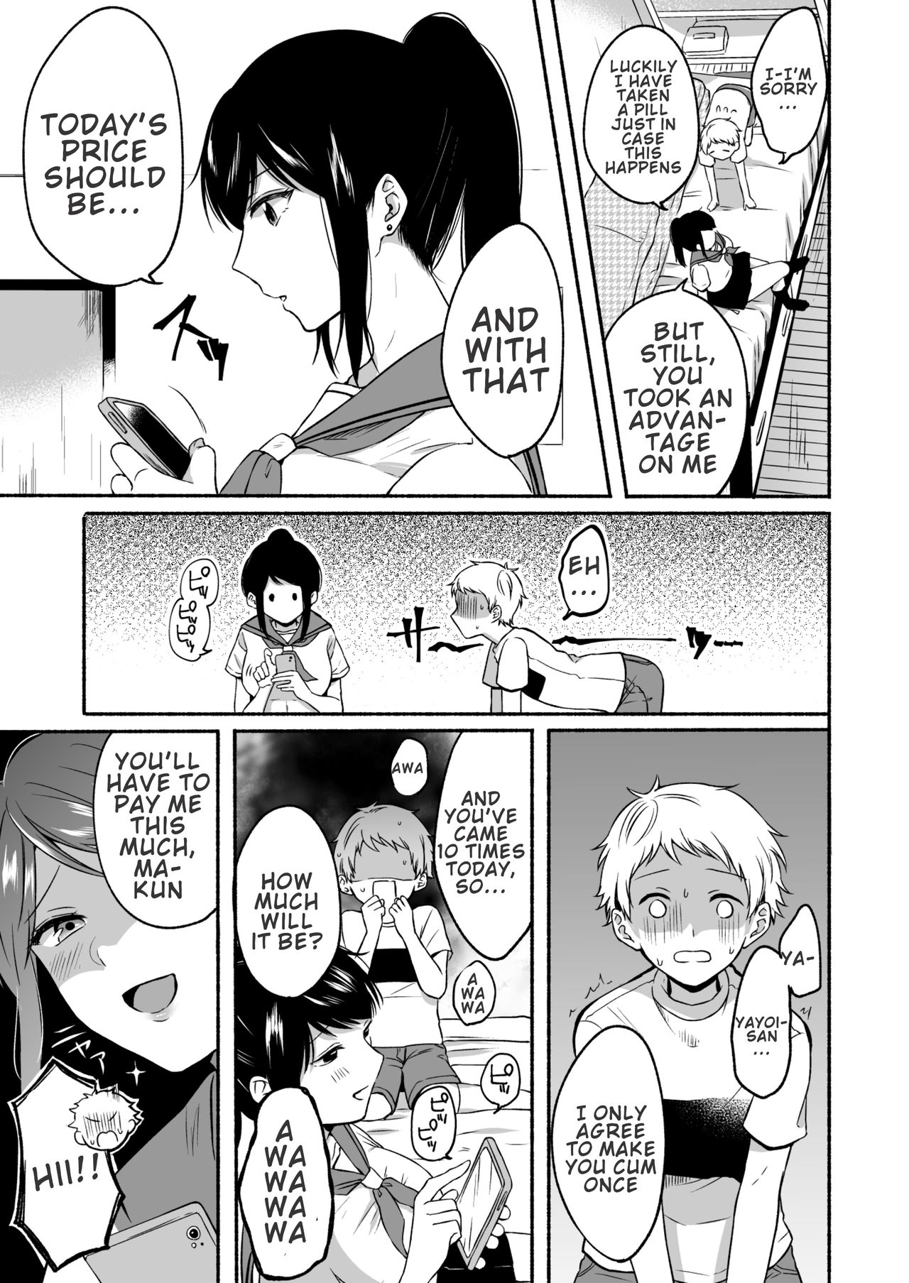 Uraaka Onee-san to Icha Love Seitsuushiki [Onaka Emi] 1 . Uraaka Onee-san to Icha Love Seitsuushiki - Chapter 1 [Onaka Emi] – page 37