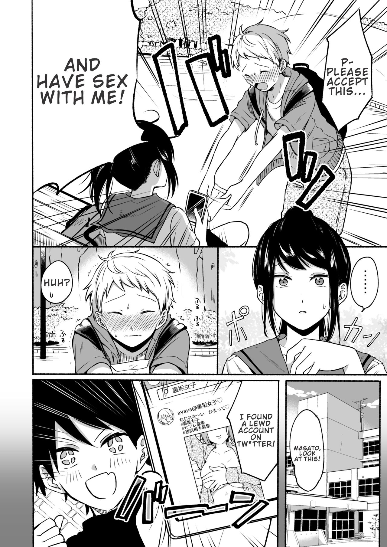 Uraaka Onee-san to Icha Love Seitsuushiki [Onaka Emi] 1 . Uraaka Onee-san to Icha Love Seitsuushiki - Chapter 1 [Onaka Emi] – page 4