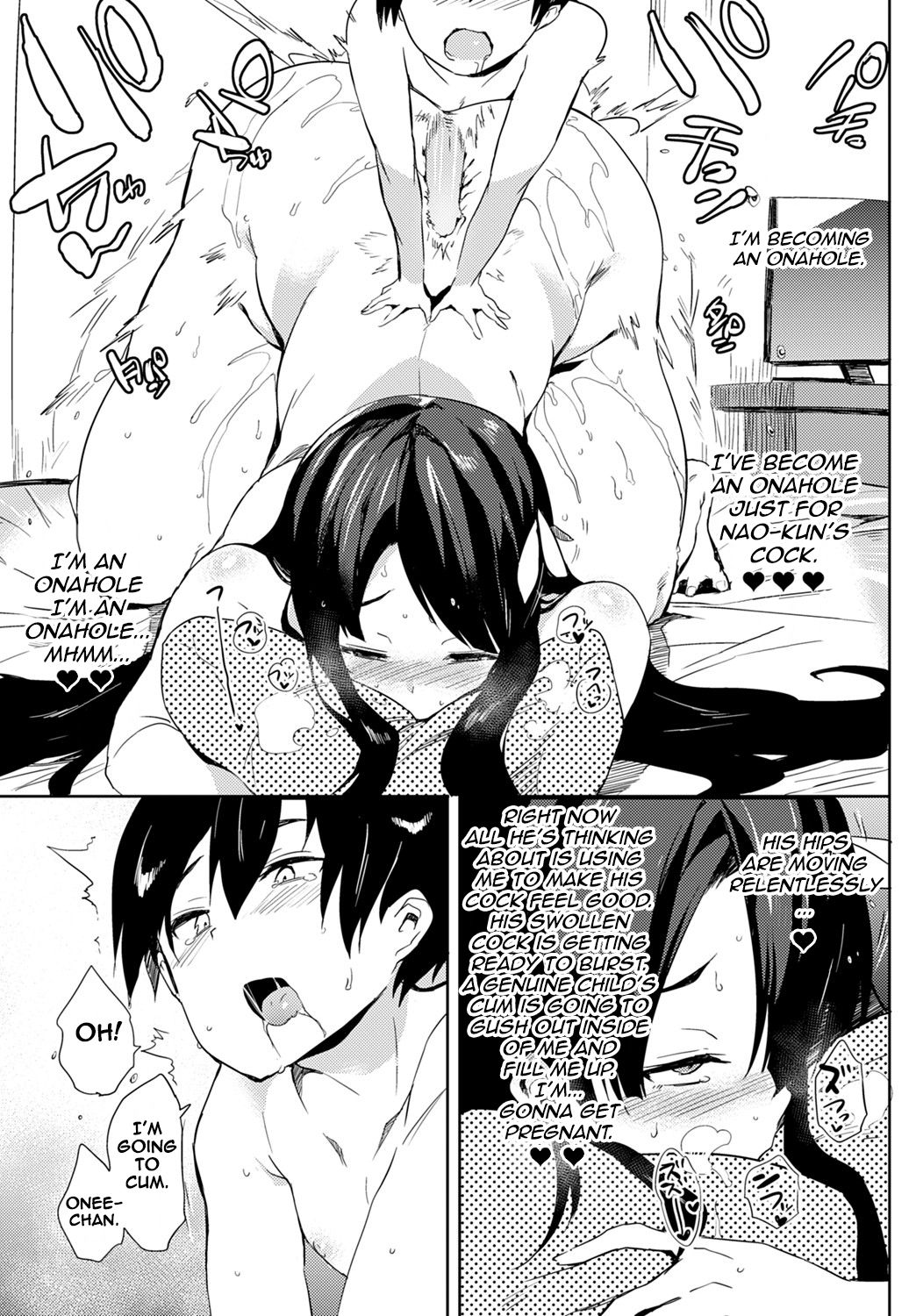 Rude! Ungrateful Older Sister [Kawaisaw] 1 . Rude! Ungrateful Older Sister - Chapter 1 [Kawaisaw] – page 15