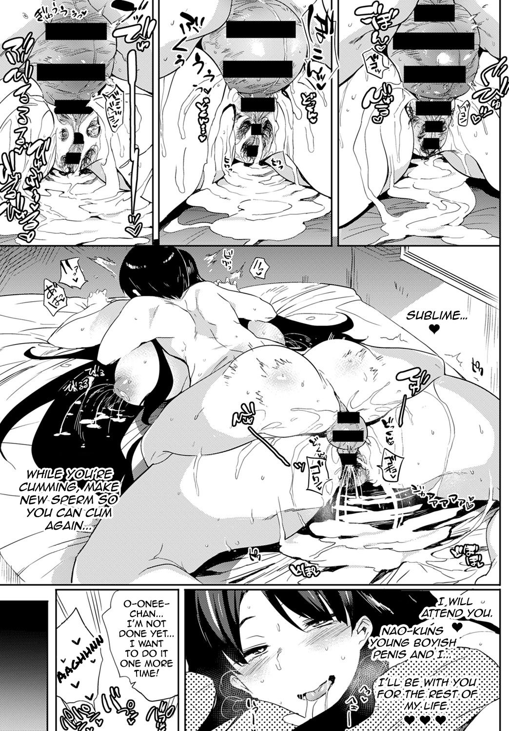 Rude! Ungrateful Older Sister [Kawaisaw] 1 . Rude! Ungrateful Older Sister - Chapter 1 [Kawaisaw] – page 17