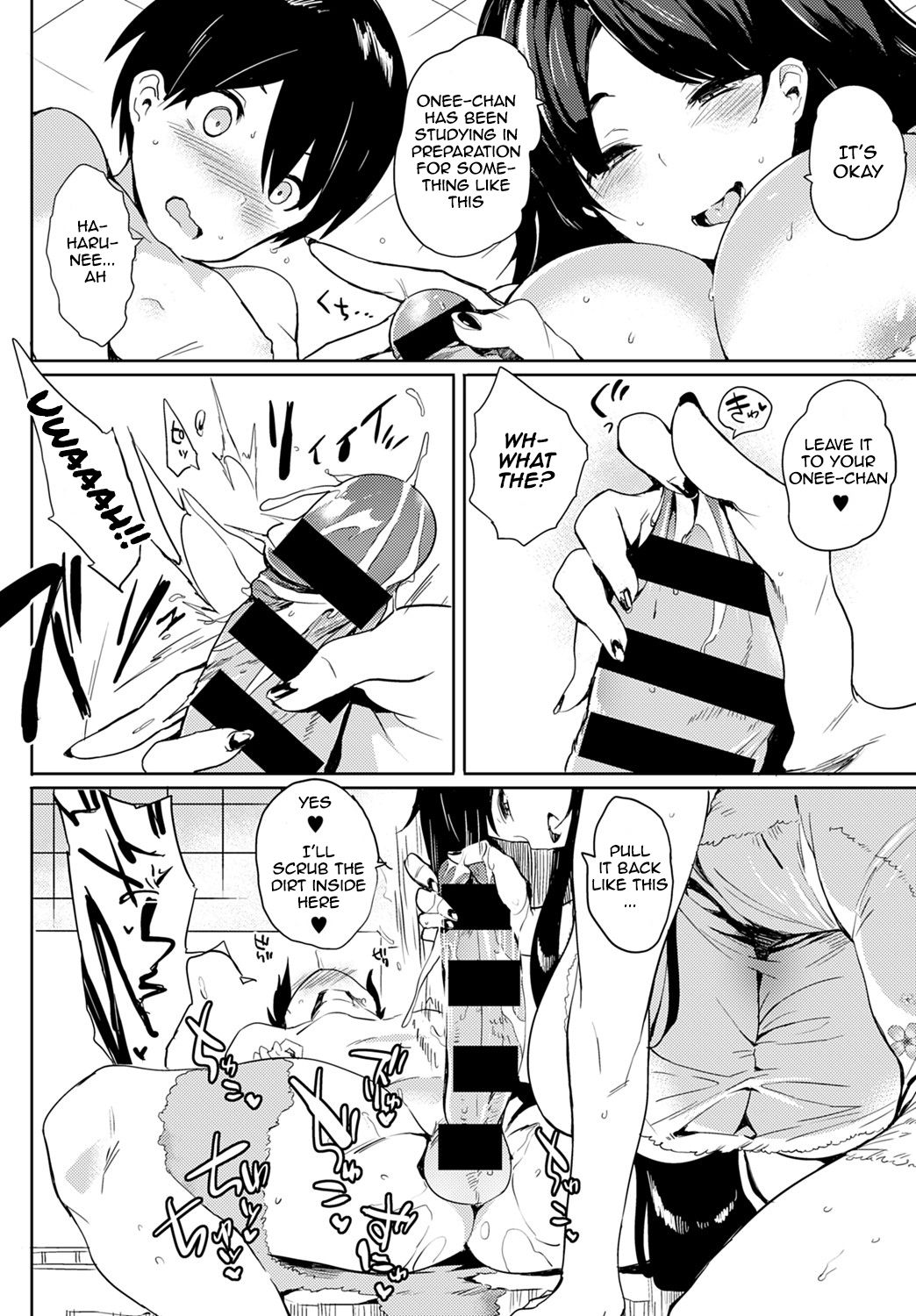Rude! Ungrateful Older Sister [Kawaisaw] 1 . Rude! Ungrateful Older Sister - Chapter 1 [Kawaisaw] – page 6