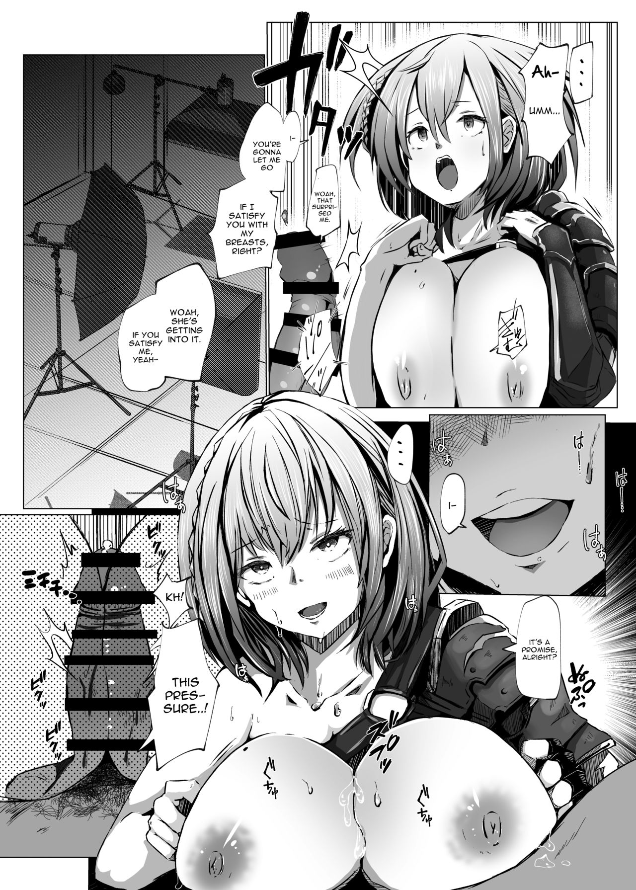 Danchou ga Makeru Wake ga Nai desho (Shirogane Noel) [Memeno Kei] 1 . Danchou ga Makeru Wake ga Nai desho - Chapter 1 (Shirogane Noel) [Memeno Kei] – page 12