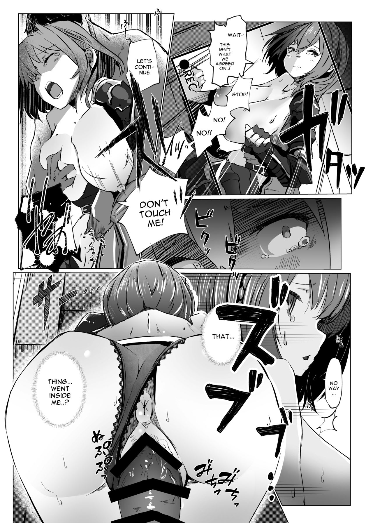 Danchou ga Makeru Wake ga Nai desho (Shirogane Noel) [Memeno Kei] 1 . Danchou ga Makeru Wake ga Nai desho - Chapter 1 (Shirogane Noel) [Memeno Kei] – page 15