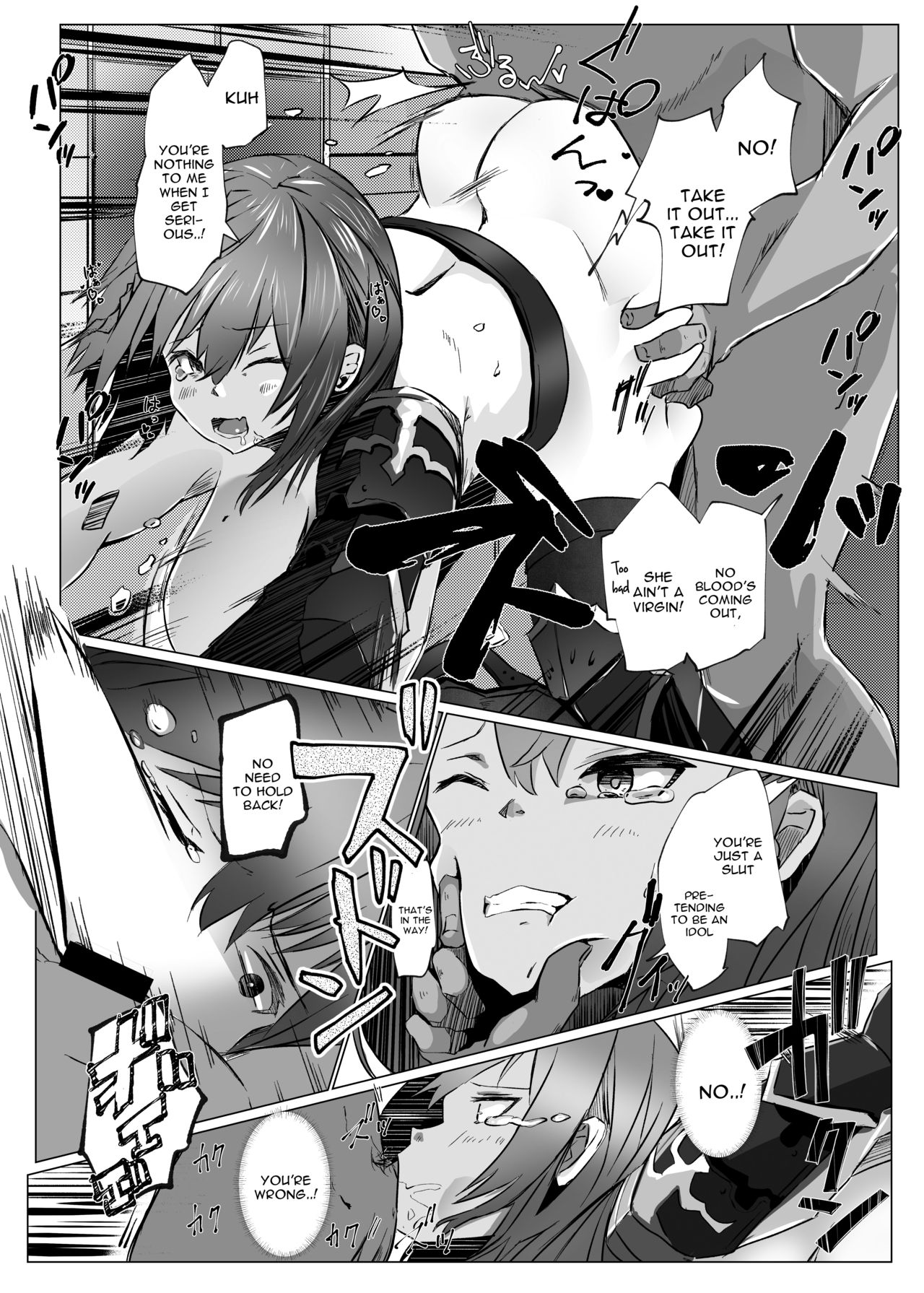 Danchou ga Makeru Wake ga Nai desho (Shirogane Noel) [Memeno Kei] 1 . Danchou ga Makeru Wake ga Nai desho - Chapter 1 (Shirogane Noel) [Memeno Kei] – page 16