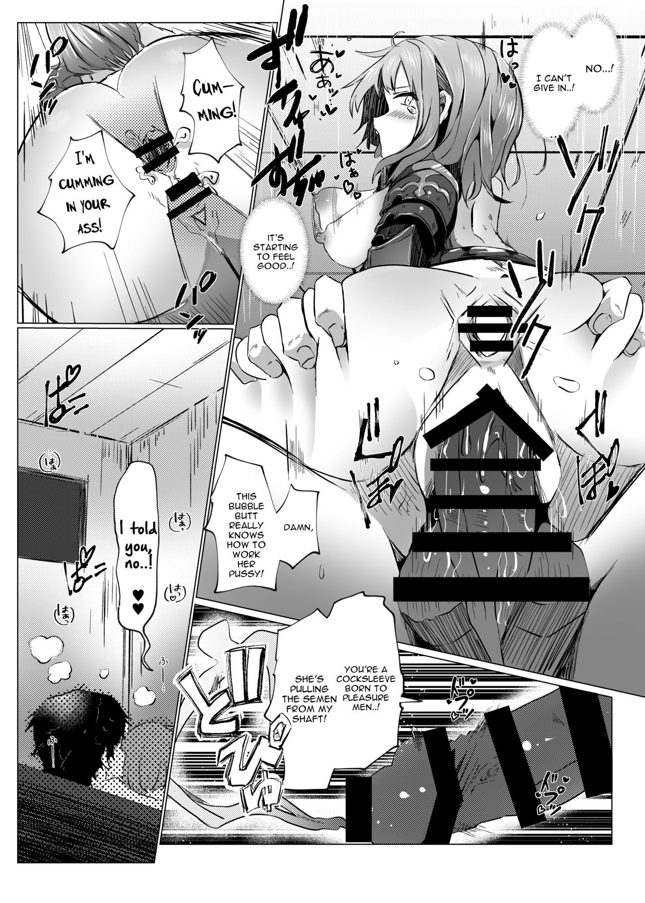 Danchou ga Makeru Wake ga Nai desho (Shirogane Noel) [Memeno Kei] 1 . Danchou ga Makeru Wake ga Nai desho - Chapter 1 (Shirogane Noel) [Memeno Kei] – page 19