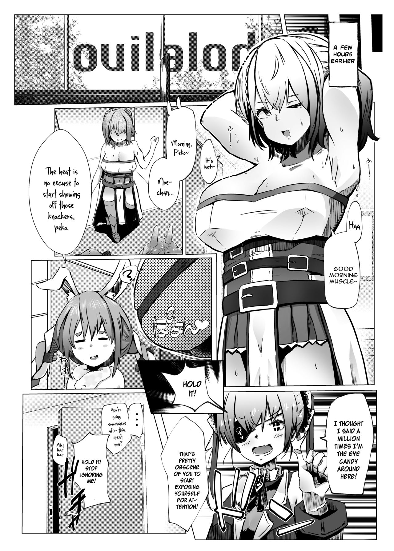 Danchou ga Makeru Wake ga Nai desho (Shirogane Noel) [Memeno Kei] 1 . Danchou ga Makeru Wake ga Nai desho - Chapter 1 (Shirogane Noel) [Memeno Kei] – page 6
